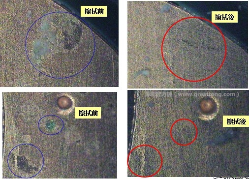 使用橡皮擦嘗試對污染物質進行處理，發現這些污染物可以被橡皮擦清除，而且污染物清除后，下面還露出了原有的金層。
